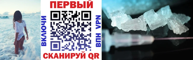 блэк спрут tor Калач-на-Дону Amphetamine 97%