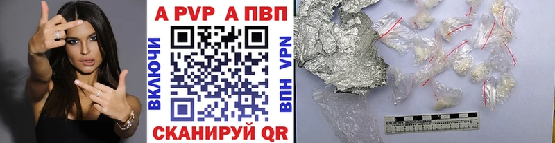 Alfa_PVP мука  OMG ССЫЛКА  Калач-на-Дону 