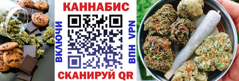 где купить   Калач-на-Дону  Cannafood конопля 