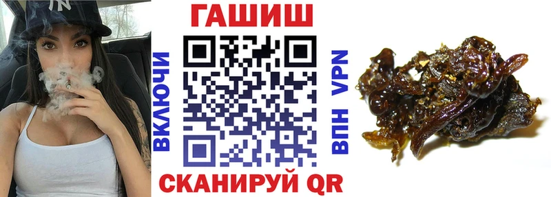 ГАШИШ Cannabis  Калач-на-Дону 
