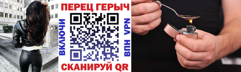 Героин Афган закладки Калач-на-Дону