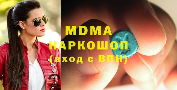 соль ск Верхний Тагил