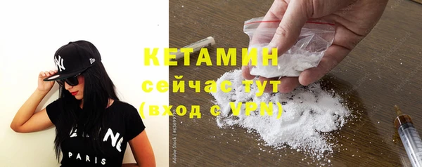 не бодяженный Бугульма