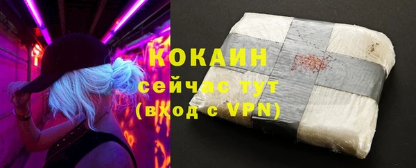 метамфетамин Володарск