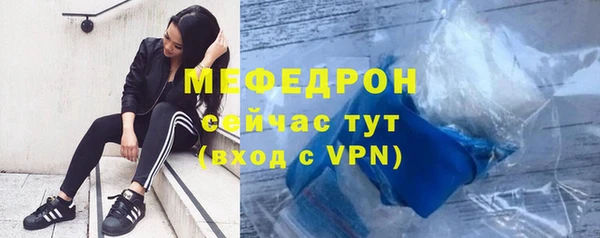 прущие крисы Верхнеуральск