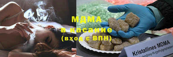 соль ск Верхний Тагил