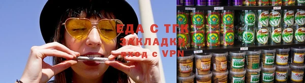 соль ск Верхний Тагил