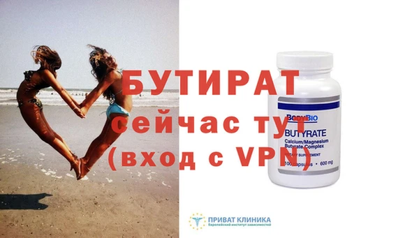 прущие крисы Верхнеуральск