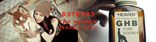 прущие крисы Верхнеуральск