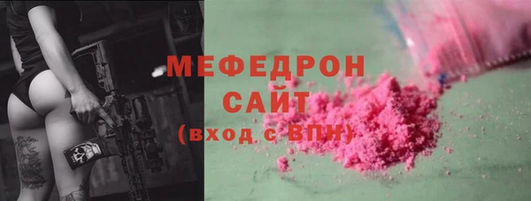 соль ск Верхний Тагил