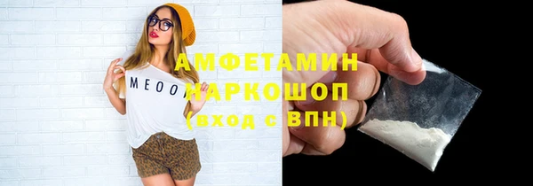 соль ск Верхний Тагил
