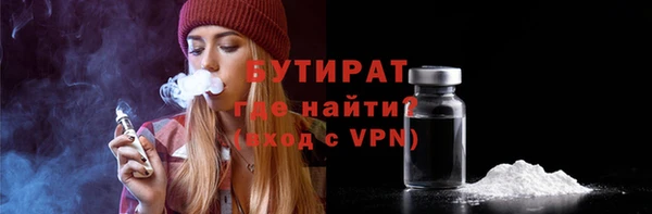 МДМА Верея