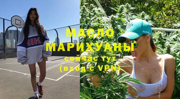 соль ск Верхний Тагил