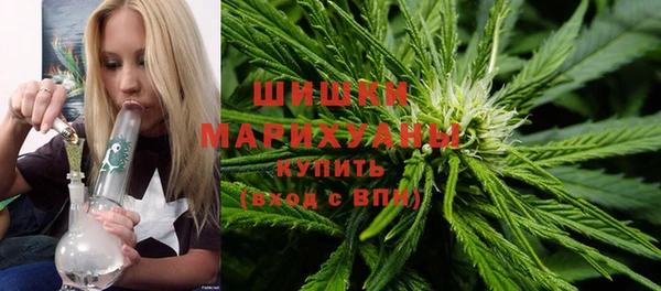 марки nbome Бронницы