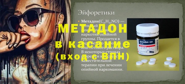 МДМА Верея