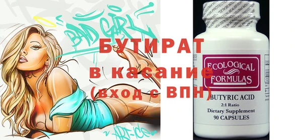 прущие крисы Верхнеуральск
