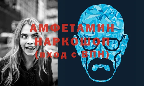соль ск Верхний Тагил