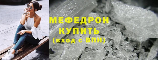 прущие крисы Верхнеуральск