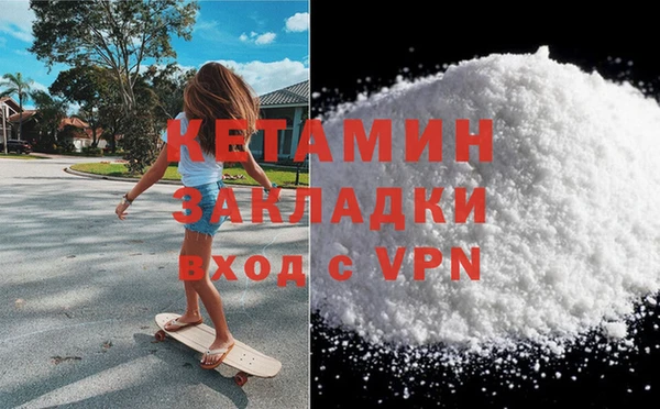 МДМА Верея