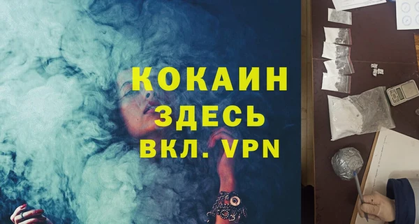 МДМА Верея
