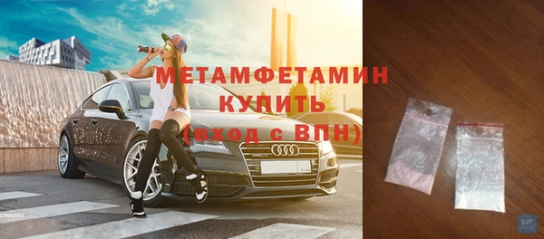 прущие крисы Верхнеуральск