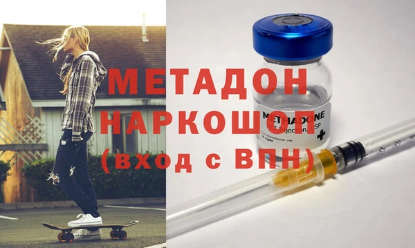 МДМА Верея