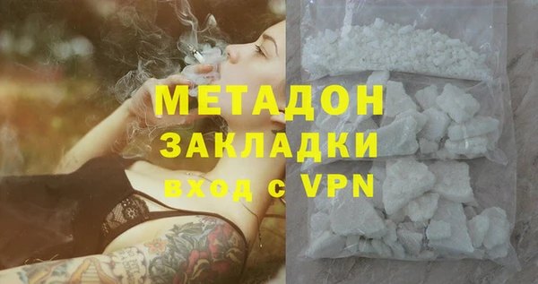 соль ск Верхний Тагил