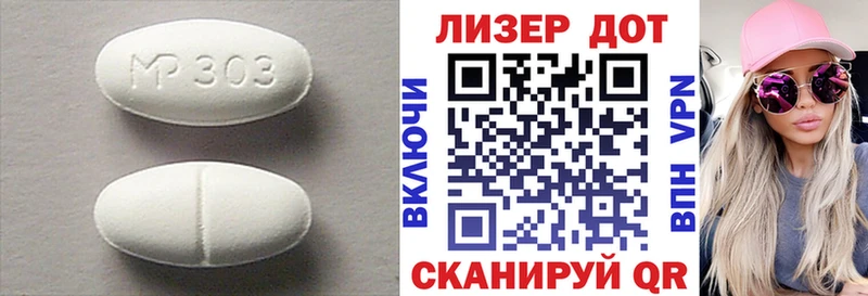 LSD-25 экстази кислота  наркошоп  Калач-на-Дону 