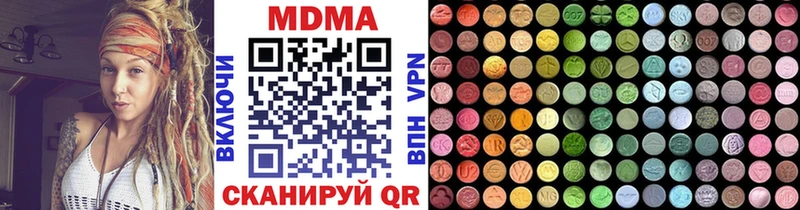 купить наркоту  МЕГА ССЫЛКА  МДМА Molly  Калач-на-Дону 