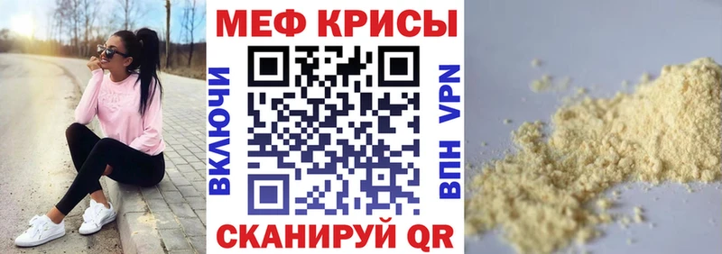 МЯУ-МЯУ VHQ  Калач-на-Дону 