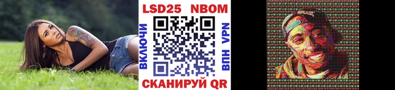 купить закладку  Калач-на-Дону  Наркотические марки 1,5мг 