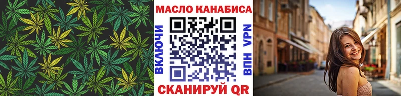 где купить наркоту  omg ТОР  ТГК вейп с тгк  Калач-на-Дону 