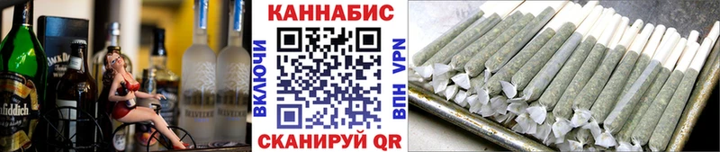Шишки марихуана план  Калач-на-Дону 